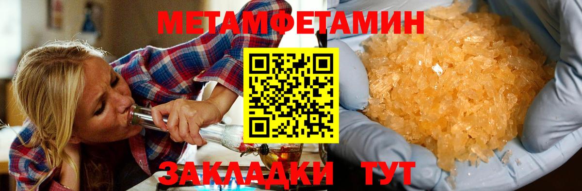 Amphetamine 97%  Гулькевичи 
