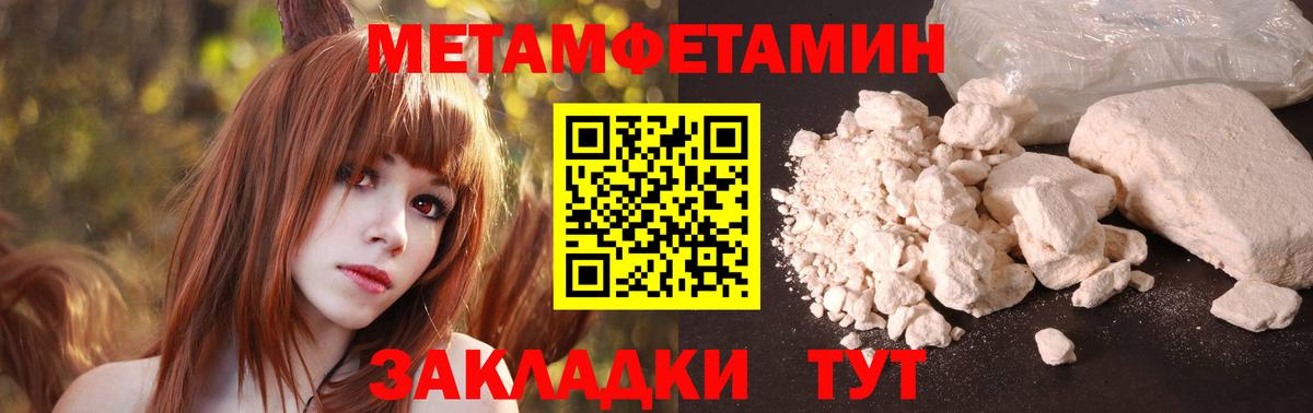 Amphetamine  Амфетамин Premium  Вход с VPN  Гулькевичи  АМФЕТАМИН 