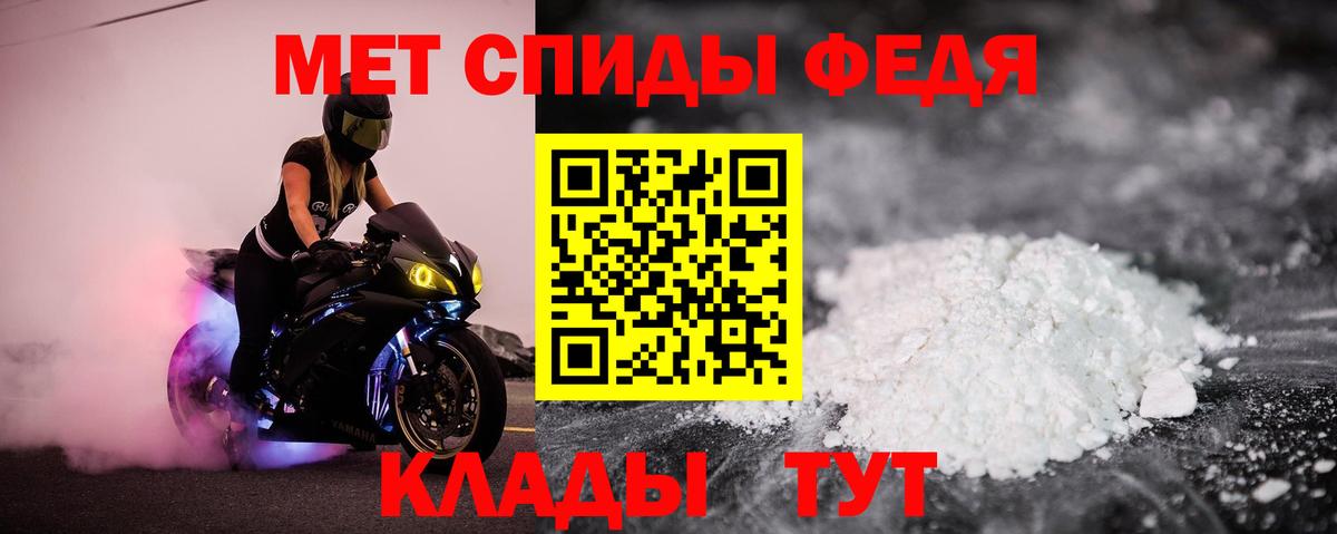 АМФ Розовый Гулькевичи