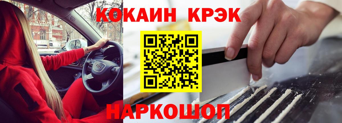 Меф Гулькевичи