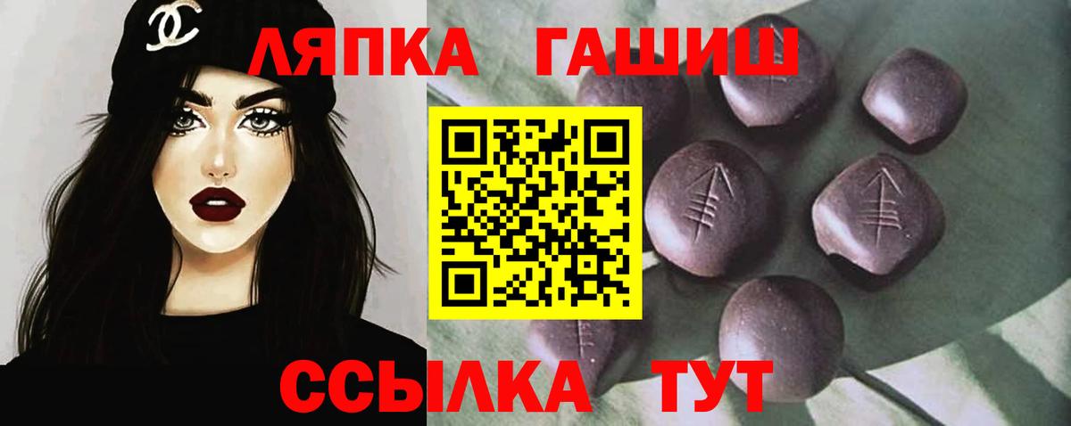 ГАШ  Гулькевичи  ГАШ индика сатива  ГАШИШ VHQ 