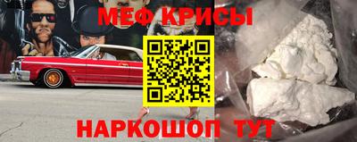 стафф Моздок