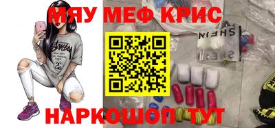 стаф Можга
