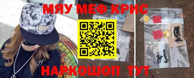 метадон Абинск