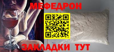 прущие крисы Можайск