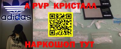 прущие крисы Можайск