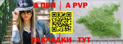 прущие крисы Можайск