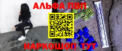 стафф Моздок