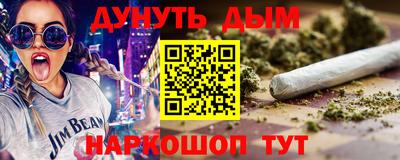 стаф Можга