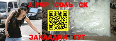 стафф Моздок