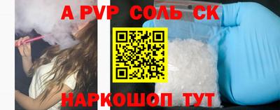 стаф Можга