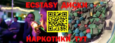 шишки Азнакаево