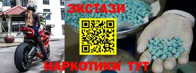 прущие крисы Можайск
