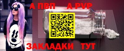 прущие крисы Можайск