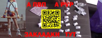 прущие крисы Можайск