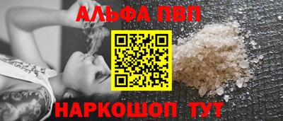 стафф Моздок