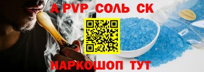 стафф Моздок