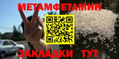 прущие крисы Можайск