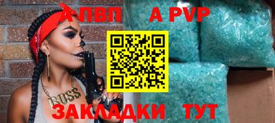 прущие крисы Можайск