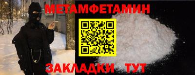 прущие крисы Можайск