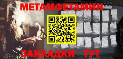 стаф Можга
