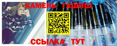 метадон Абинск