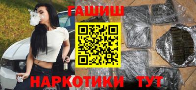 шишки Азнакаево