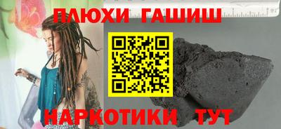 стафф Моздок
