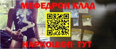 прущие крисы Можайск