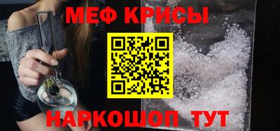 стафф Моздок