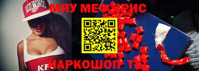 прущие крисы Можайск