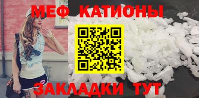 метадон Абинск