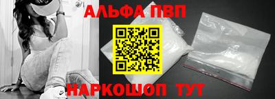 шишки Азнакаево