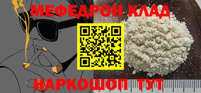 стаф Можга