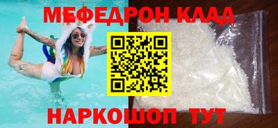стафф Моздок