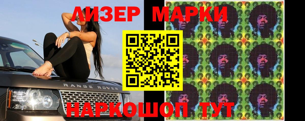 Лсд 25 экстази кислота Гулькевичи