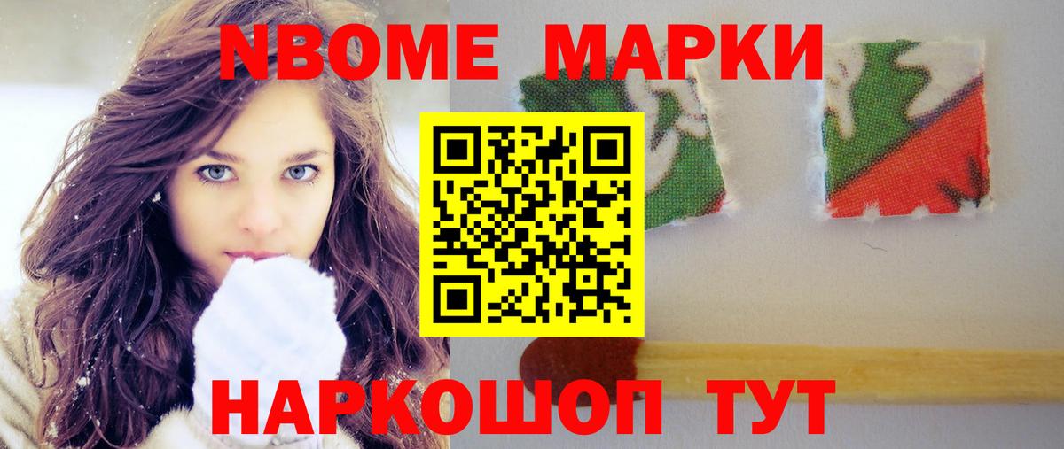 ЛСД экстази кислота Гулькевичи