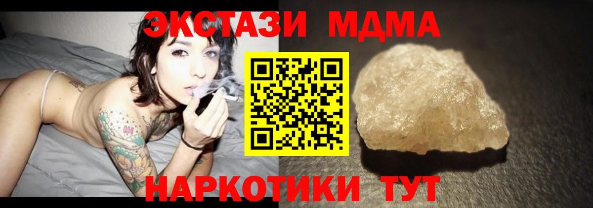 МДМА VHQ Гулькевичи