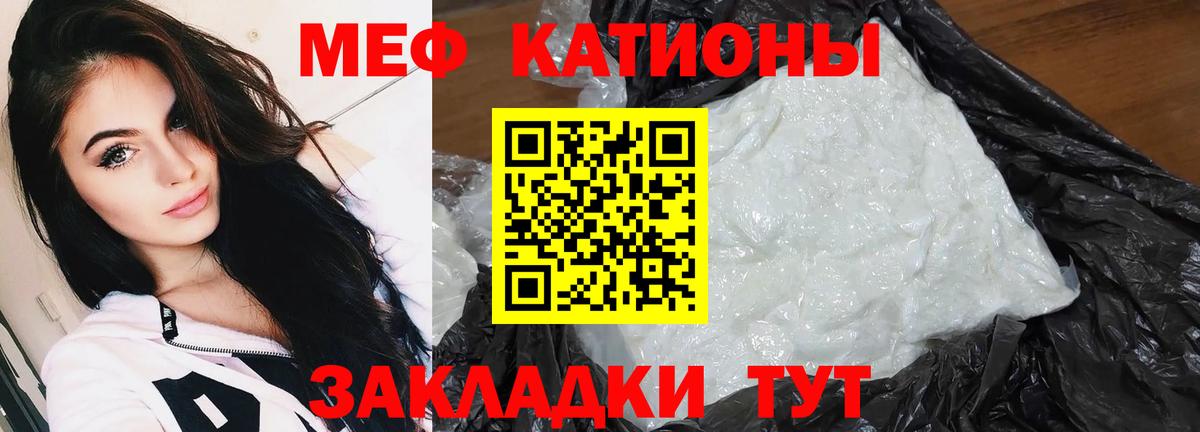 МЕФ  Гулькевичи  МЯУ-МЯУ VHQ  МЯУ-МЯУ 