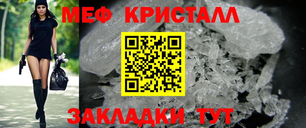 купить наркотик  МЕФ мяу мяу  Вход с VPN  Гулькевичи  Мефедрон мяу мяу  ссылка на мегу как войти  Меф 