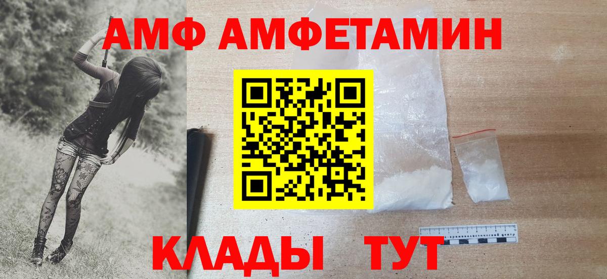 Метамфетамин витя  Вход с VPN  Гулькевичи 
