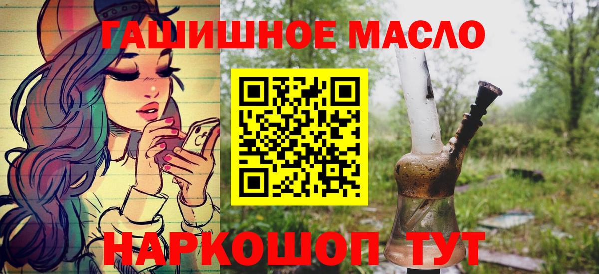 Дистиллят ТГК THC oil  Гулькевичи  Дистиллят ТГК Wax 