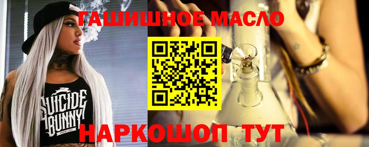 Дистиллят ТГК вейп с тгк  Вход с VPN  Дистиллят ТГК Wax  Гулькевичи 
