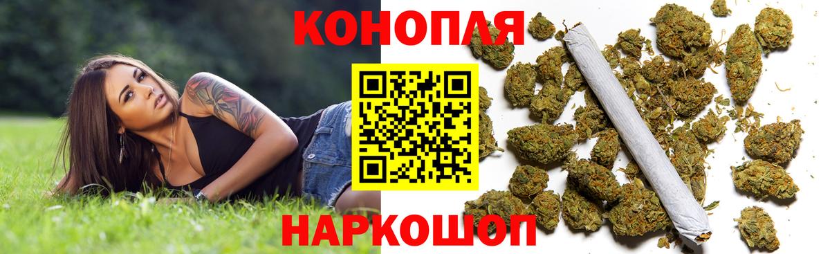 Бошки марихуана MAZAR  Гулькевичи  МАРИХУАНА OG Kush  Канабис LSD WEED 